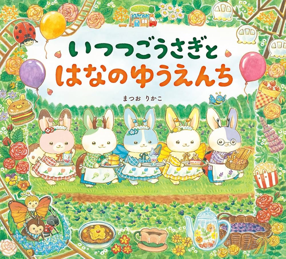 ピカチュウとうみのたからさがし まつおりかこ 直筆イラスト入りサイン本 未開封品 ピカチュウとうみのたからさがし まつおりかこ 直筆イラスト入り